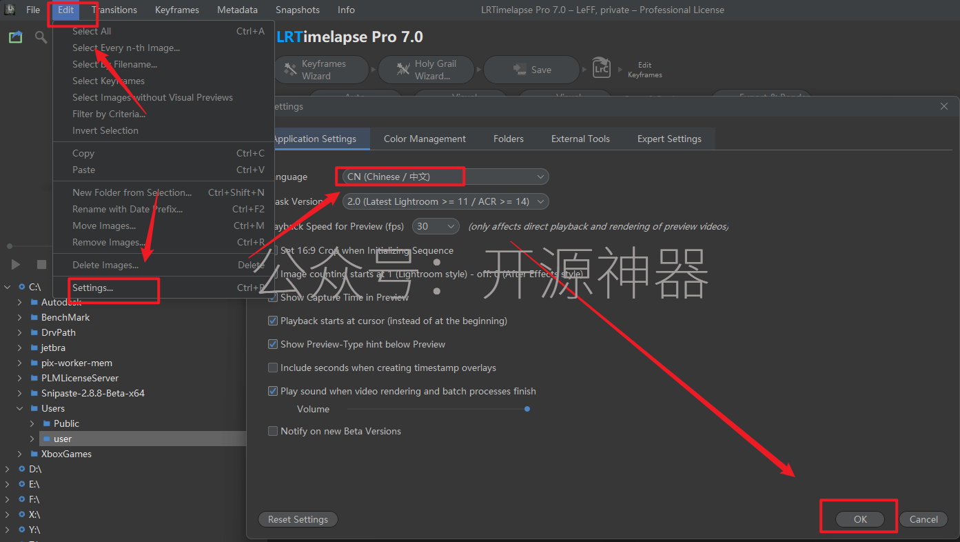 LRTimelapse Pro 7.0 安装教程插图41 LRTimelapse Pro 7.0 安装教程