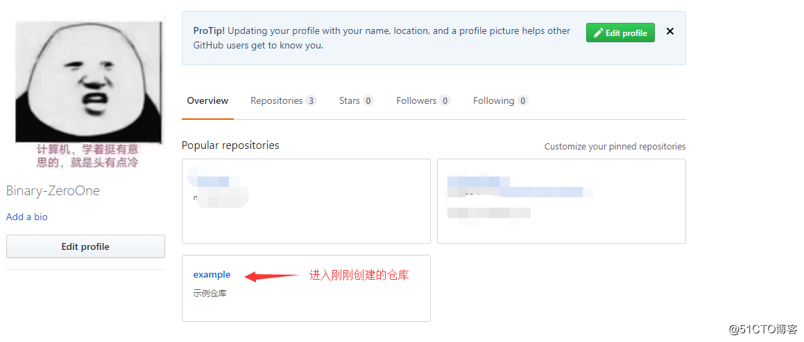 git仓库的简单使用