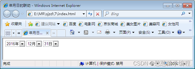javascript () 方法 Images High Quality Grahic JavaScript 应用_计算任意区间内连续自然数的累加和 1.实训要求 (1) 掌握外部javascript脚本的编制-CSDN博客
