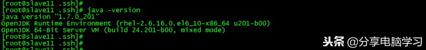 CentOS6.5下安装Hadoop-2.7.3（图解教程）