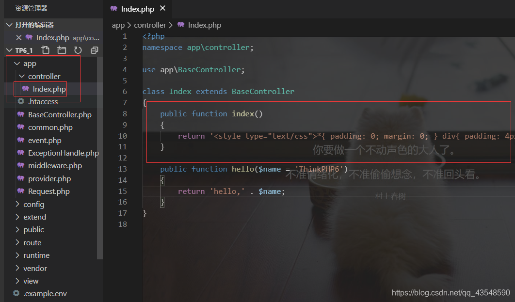 image-20200418104902125