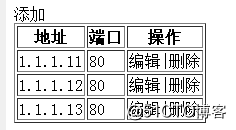 jQuery基础操作