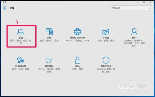 Win10输入法图标消失且只能输入英文的解决方法