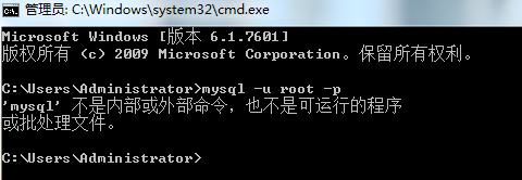 启动mysql时