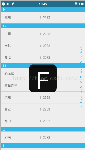 选中效果