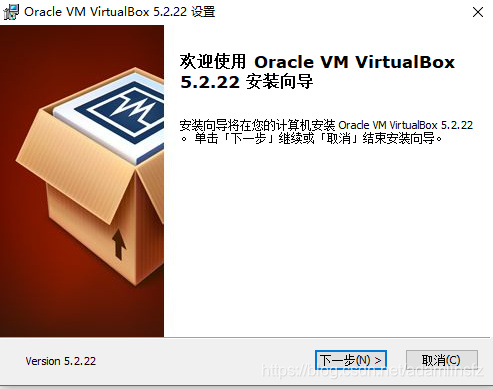 打开Virtual Box安装程序