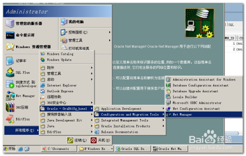 oracle 11g完美导出到oracle10g