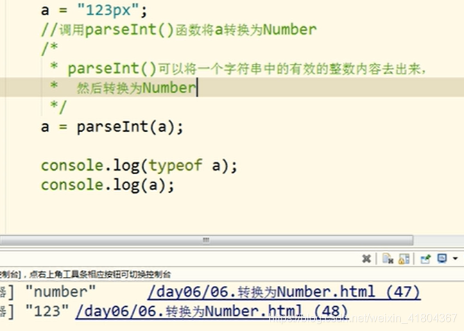JS基础_其他数据类型强制转换为number类型_怎么再把bigint转化为number-CSDN博客