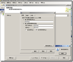 wps_clip_image-27301
