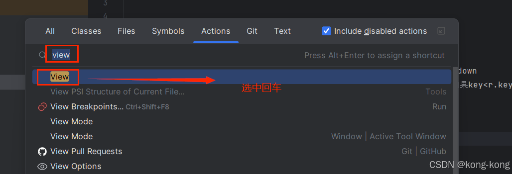 显示隐藏的idea2023菜单栏_UI_02