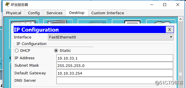 思科 IPSec ***配置2：