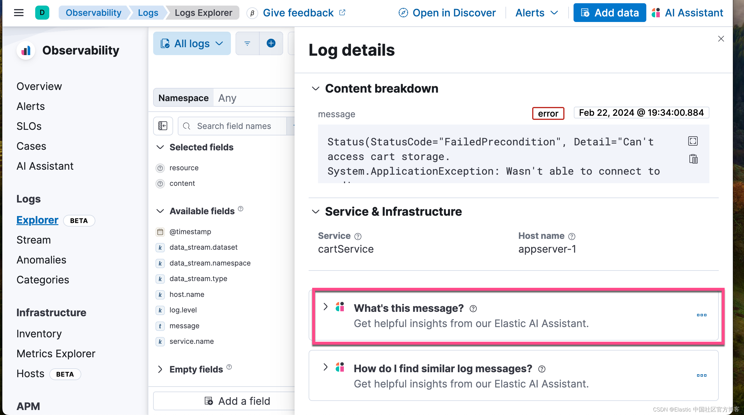 使用 Elastic AI assistant for Observability 来分析日志_elastic日志怎么加入ai分析-CSDN博客