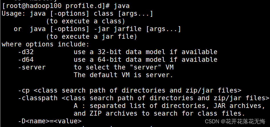 在这里插入图片描述