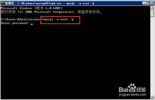 怎么解决mysql不允许远程连接的错误