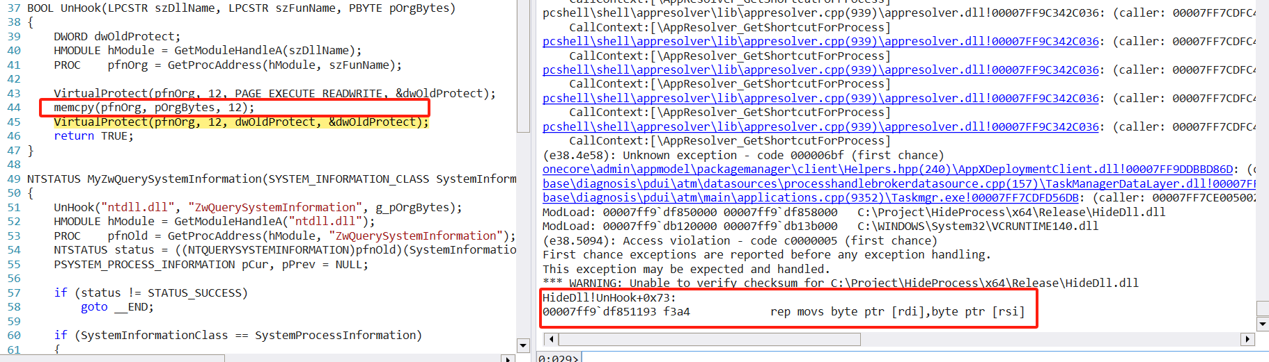 浅谈进程隐藏技术插图9 浅谈进程隐藏技术