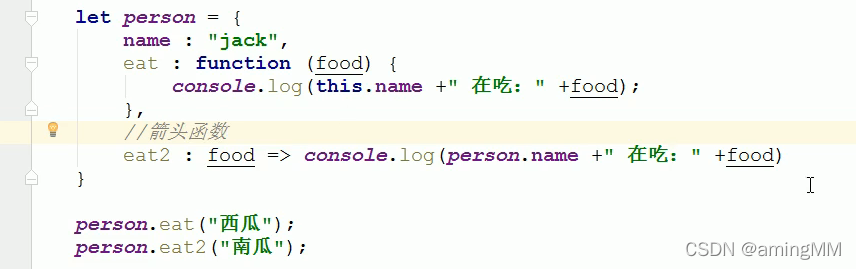 租房(生活服务)项目-ES6新特性_springboot_51
