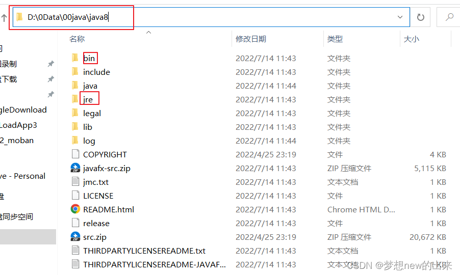 [外链图片转存失败,源站可能有防盗链机制,建议将图片保存下来直接上传(img-c4lviHzd-1657799724765)(image/image_3lMeboUZsb.png)]