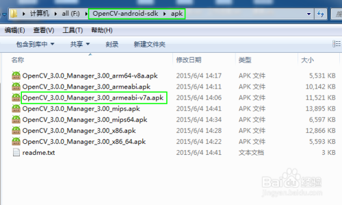 Eclipse下配置OpenCV
