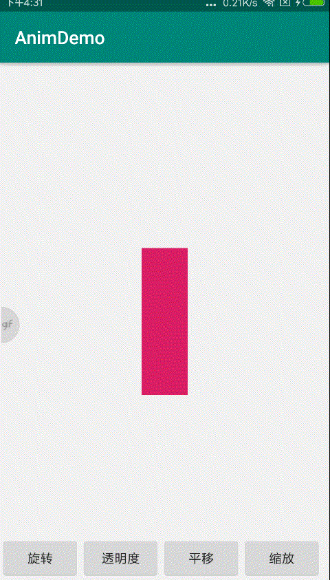 20181224_163125.gif