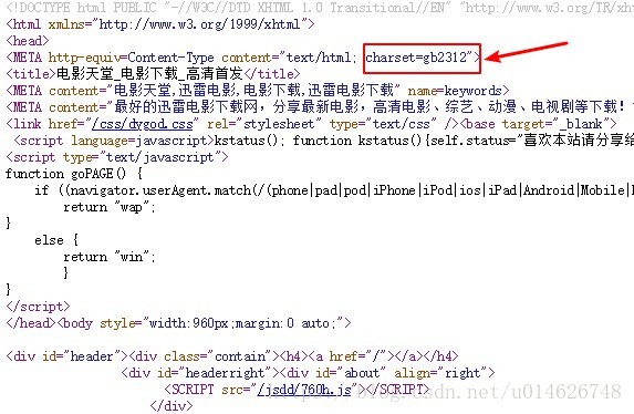 字符编码