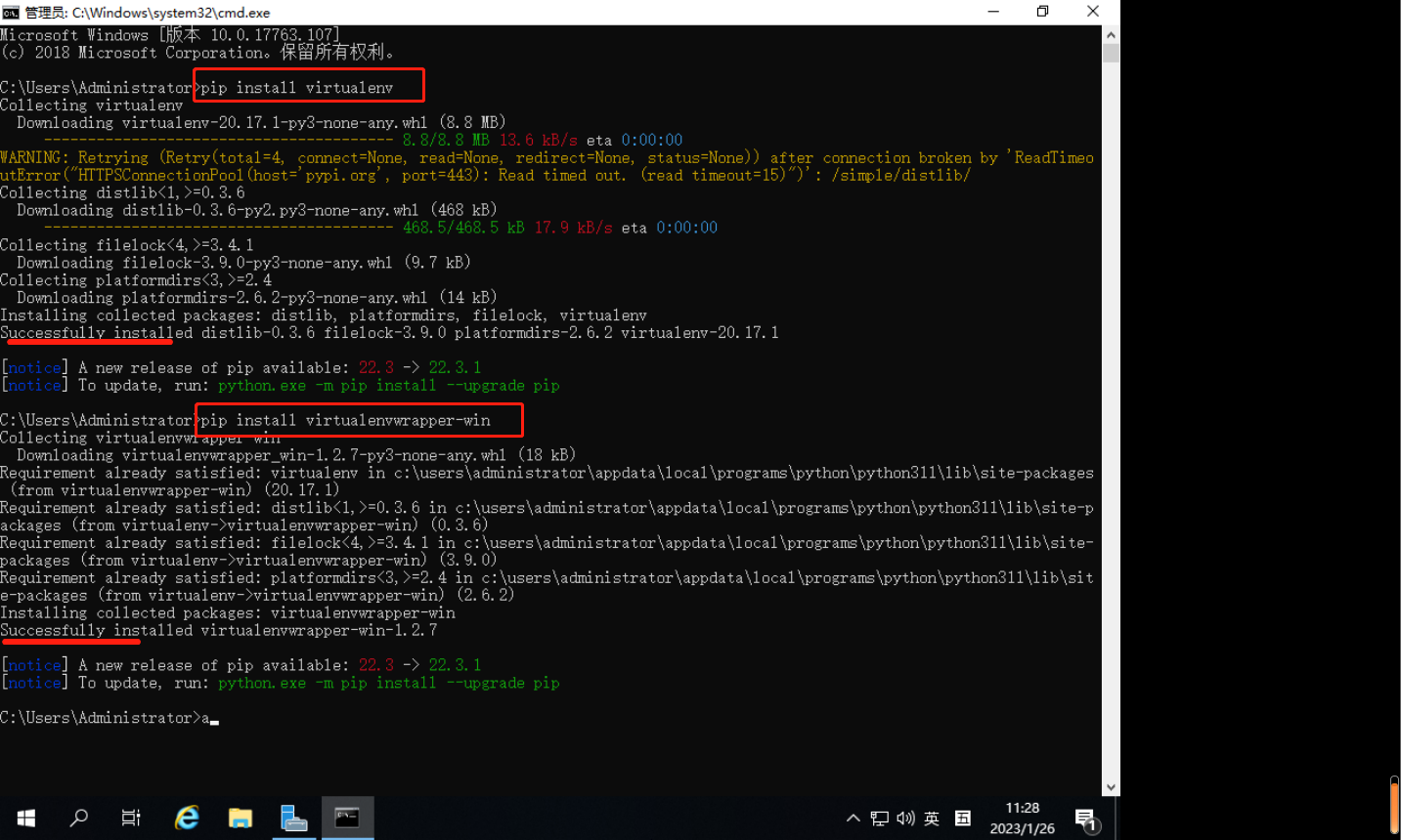 image-20230126112948785