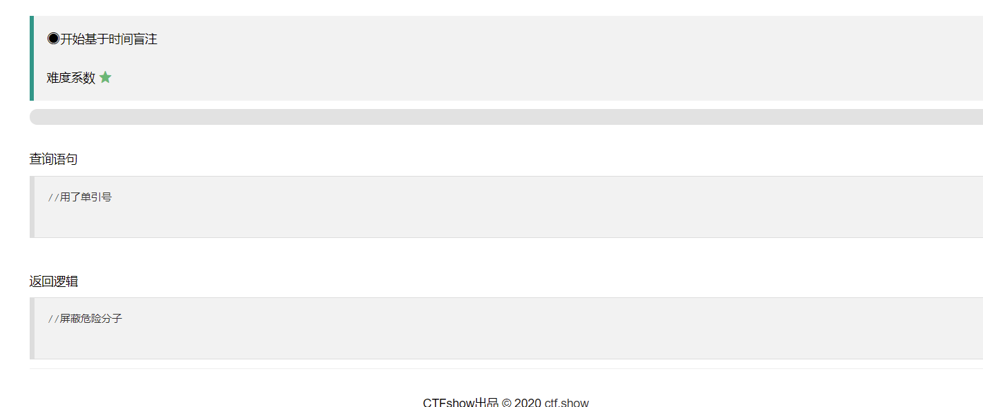 image-20211114175016088