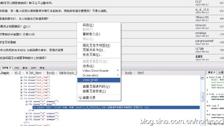 Firefox中firebug和xpath <wbr>checker工具的使用