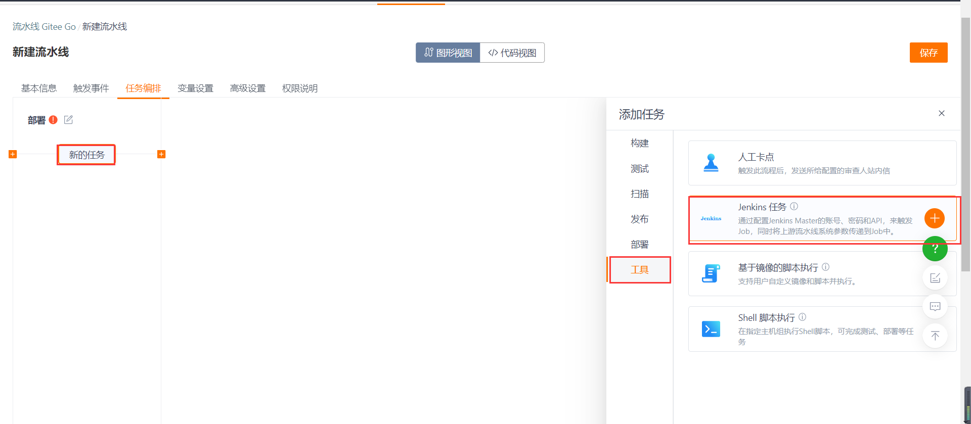 image-20230423092044065