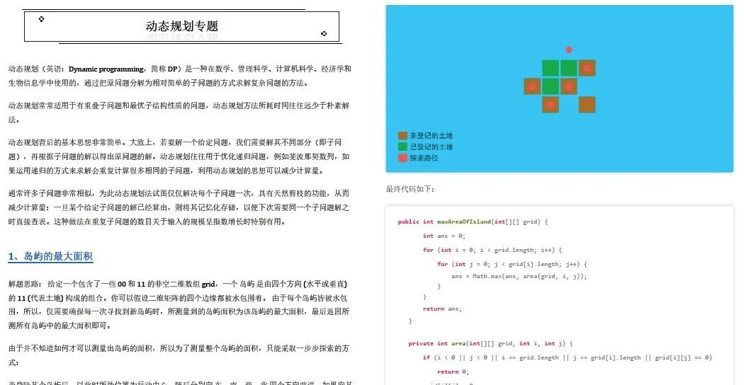 6ac7c3490cdd565f97c60bd3f6de904d.png