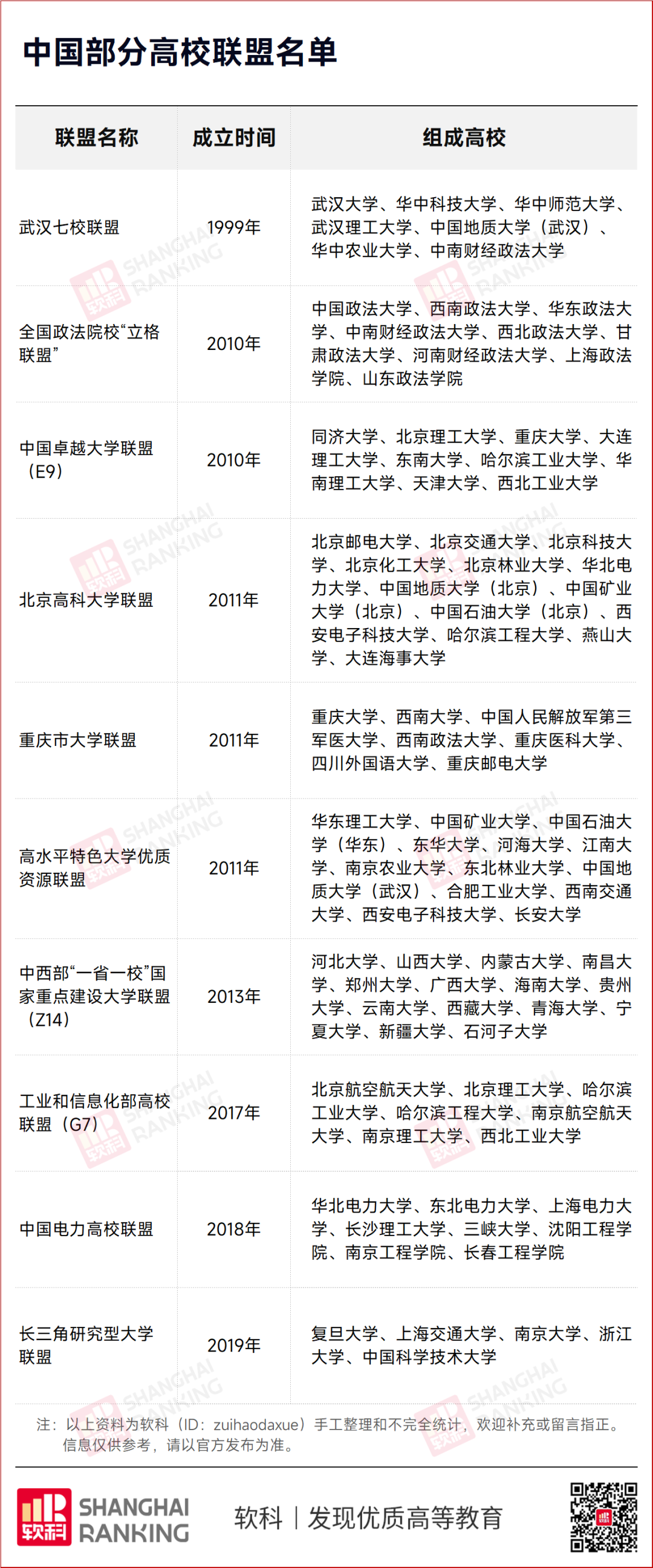 ab3e17e900de677cc0682160eb72c146.png