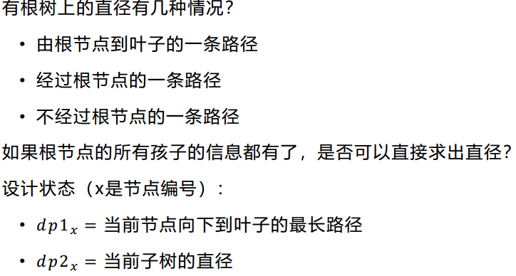 image-20210611073423096