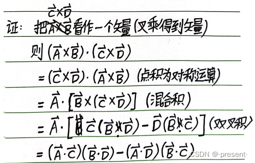 1.矢量引入