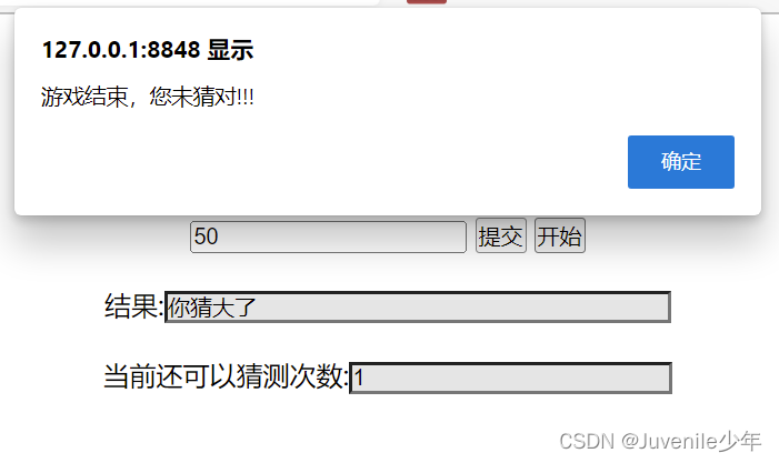 猜数游戏html_html数钱游戏代码-CSDN博客