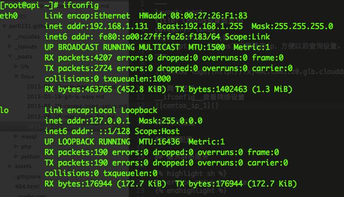 centos_ip_1