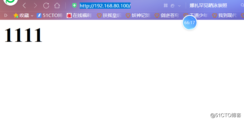 nginx缓存