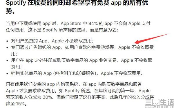 苹果购买软件要钱吗知乎