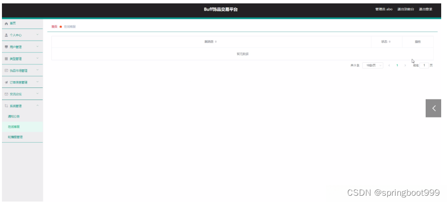 de811f783ba34bdb9dea06969b66fee1.png