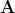 \mathbf A
