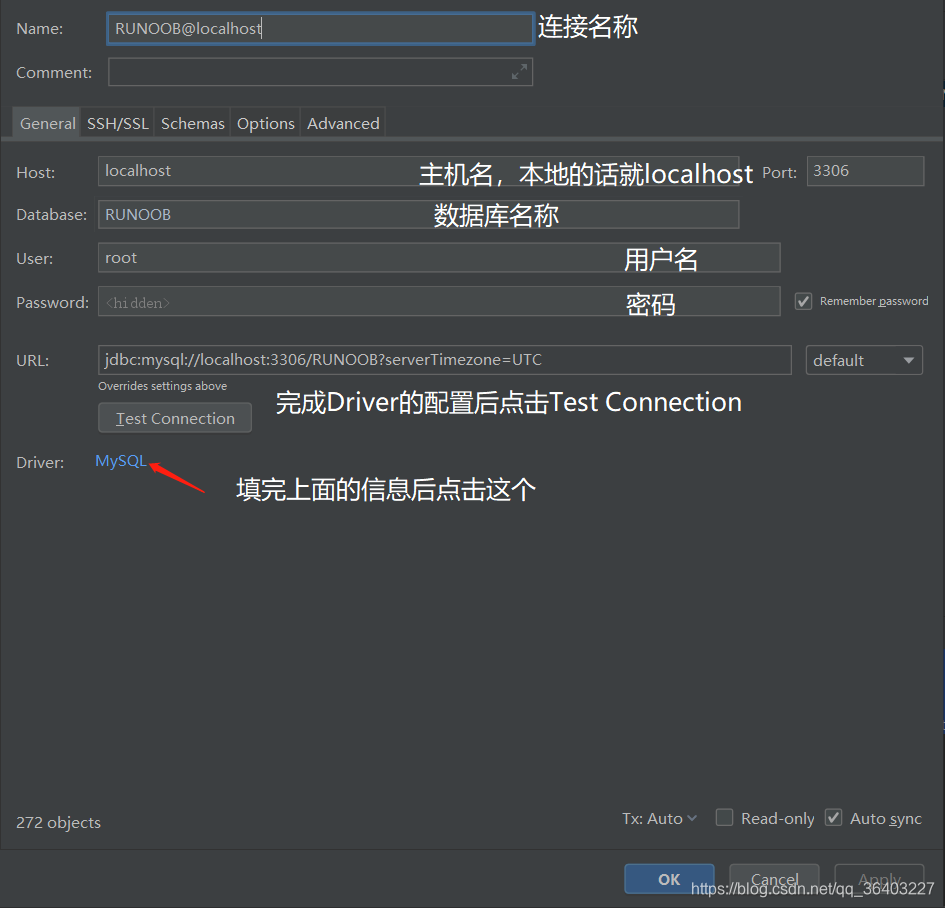 配置数据库