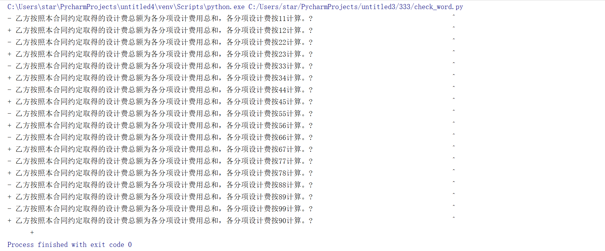 1184a29fc9b048d89f4fba989520c93e_.png