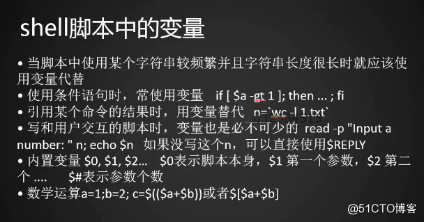 20180727笔记