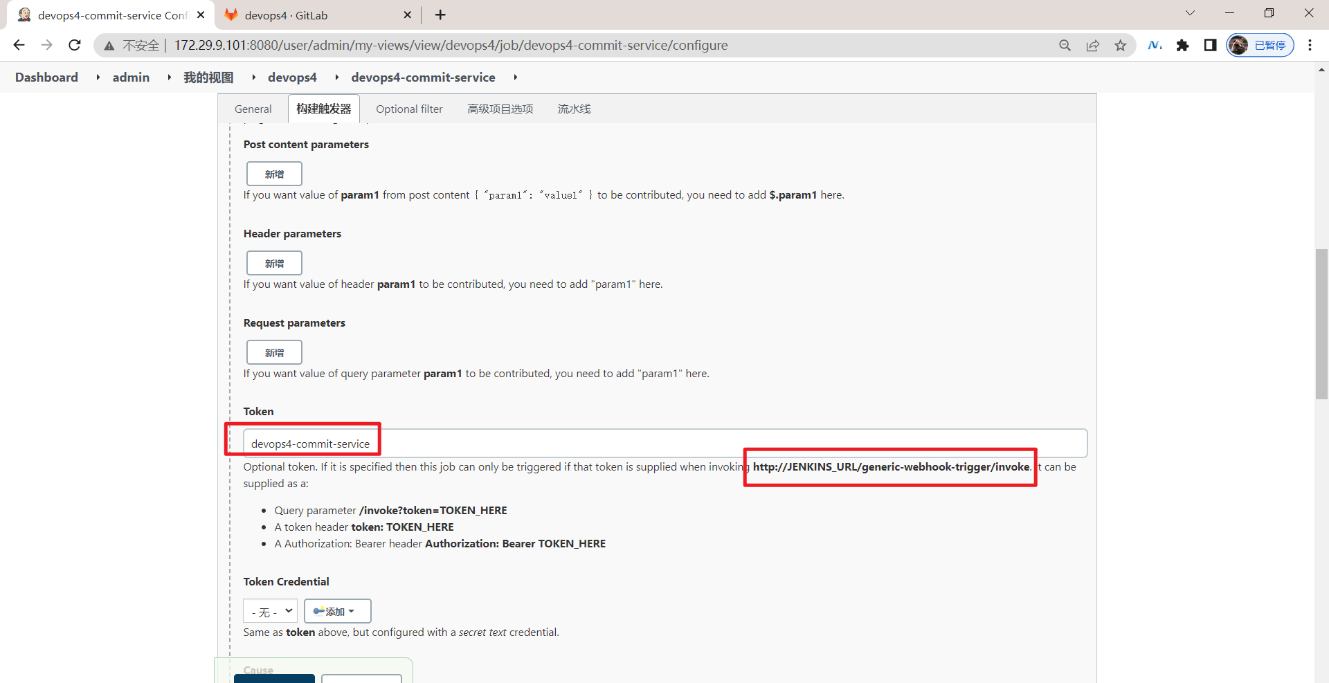 image-20220511232431240