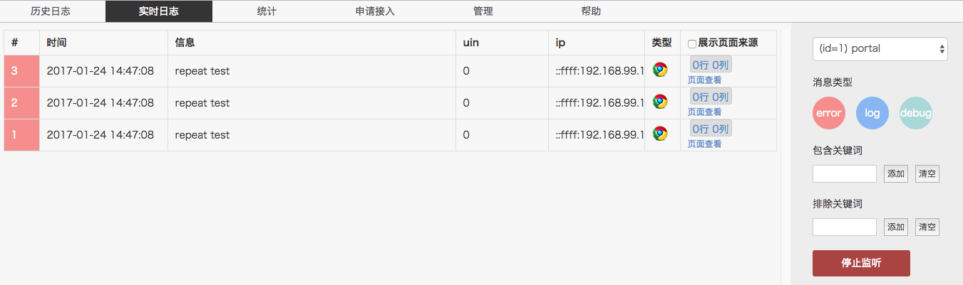 输入图片说明