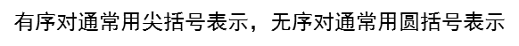1062634-20171113181942968-1135930044.png