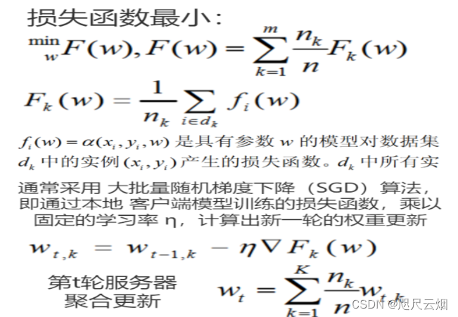 [外链图片转存失败,源站可能有防盗链机制,建议将图片保存下来直接上传(img-CxIVtwQY-1660716621616)(%E8%81%94%E9%82%A6%E5%AD%A6%E4%B9%A0%E5%88%86%E7%B1%BB.assets/image-20220817135510946.png)]