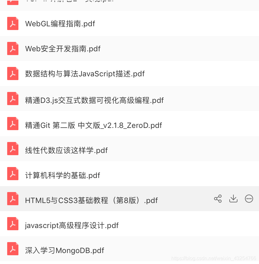 IT平头哥联盟，苏南的专栏，书籍可在github上获取