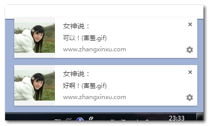 叠高楼