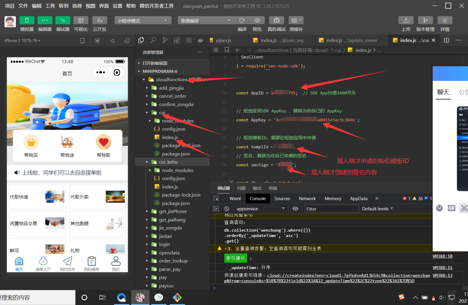 cui.png https://i-blog.csdnimg.cn/blog_migrate/d7531892ef3526f9a68ccfafba2675c0.png