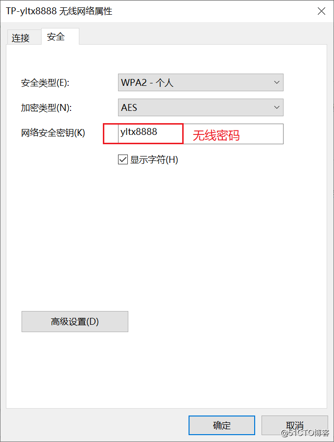 超实用技能--快速查看windows WiFi密码
