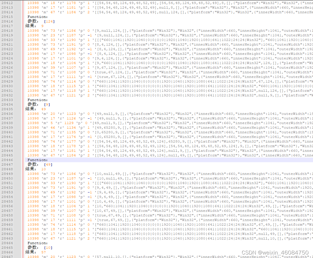 新版a_bogus算法分析（一）_javascript_weixin_46084750-魔乐社区